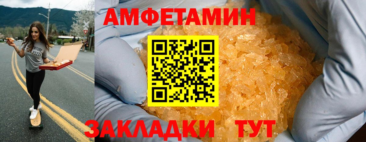 Майкоп  Amphetamine VHQ  Amphetamine  mega   АМФЕТАМИН  Вход с VPN 