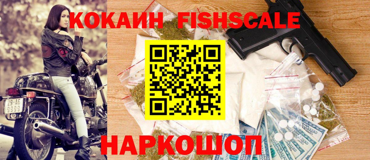 КОКАИН 97% Майкоп