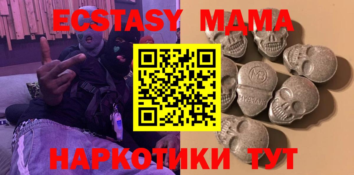 Майкоп  ЭКСТАЗИ ешки  Вход с VPN  дарк нет клад  Ecstasy TESLA 