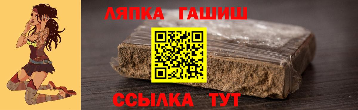 ГАШ гашик Майкоп