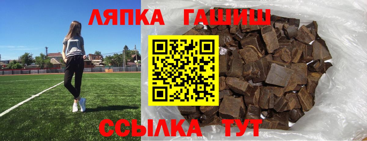 Майкоп  Гашиш ice o lator  ГАШ  Вход с VPN  ГАШИШ убойный 
