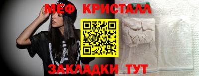 скорость mdpv Жуковский