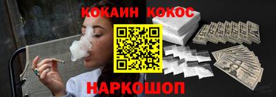 каннабис Заводоуковск