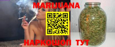 каннабис Заводоуковск