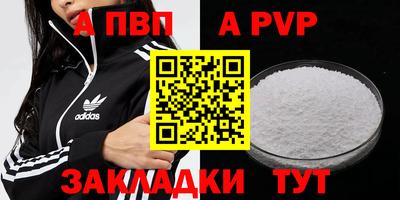 винт Заволжье