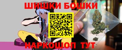 каннабис Заводоуковск