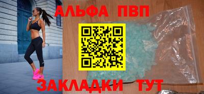 скорость mdpv Жуковский