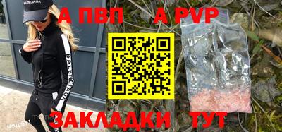 винт Заволжье