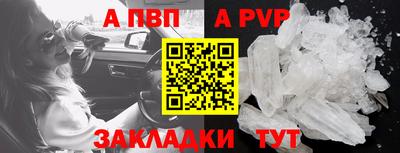 винт Заволжье