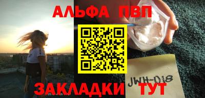 каннабис Заводоуковск