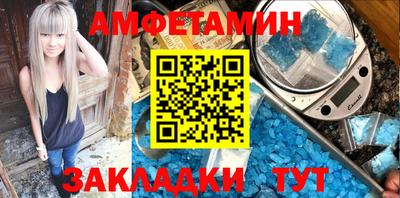 винт Заволжье