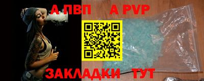 скорость mdpv Жуковский