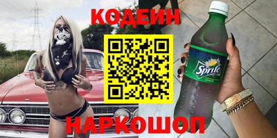 винт Заволжье