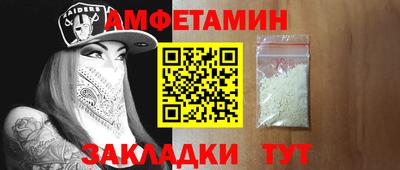 винт Заволжье