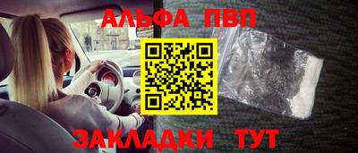 скорость mdpv Жуковский