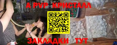 скорость mdpv Жуковский
