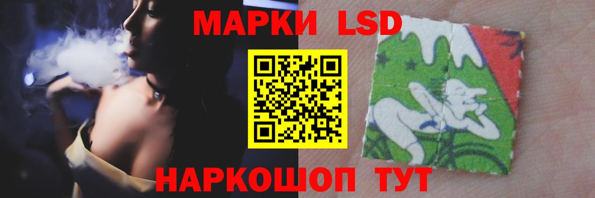 ЛСД экстази кислота  ЛСД экстази кислота  Вход с VPN  Майкоп 