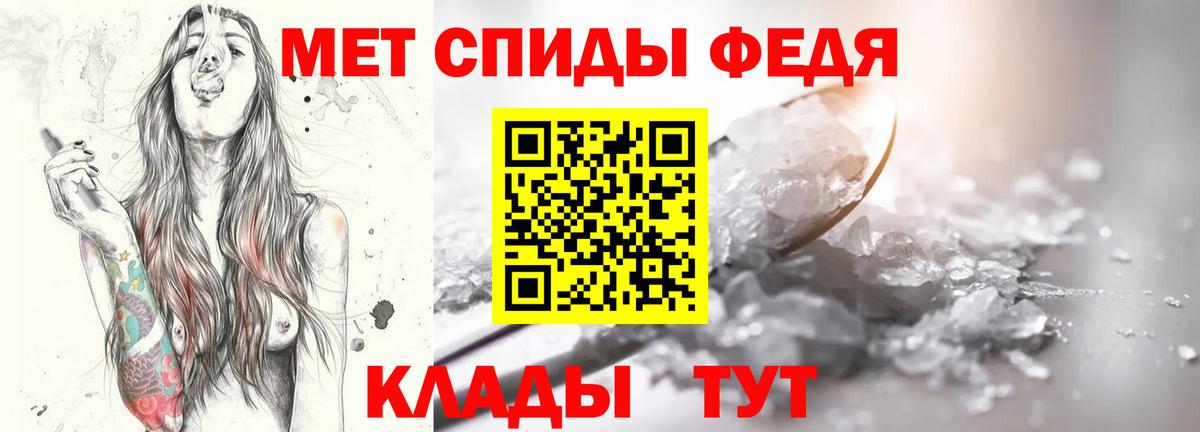 Майкоп  Метамфетамин Methamphetamine  Вход с VPN  Метамфетамин Methamphetamine 