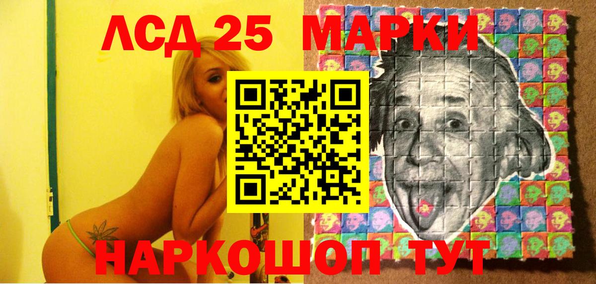 Майкоп  Наркотические марки 1,5мг  Вход с VPN 