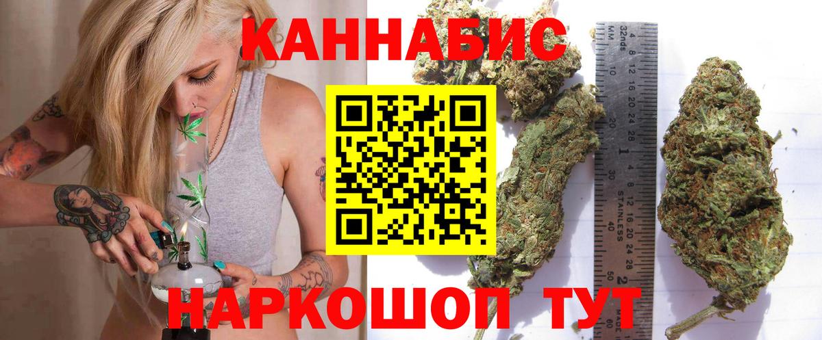 МАРИХУАНА гибрид  МАРИХУАНА конопля  Конопля Amnesia  Бошки Шишки AK-47  Вход с VPN  Майкоп 