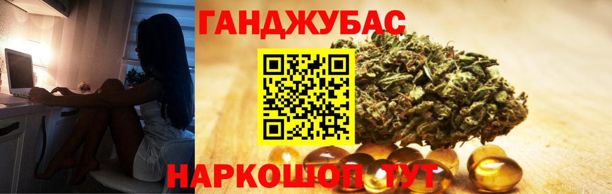 Конопля AK-47 Майкоп